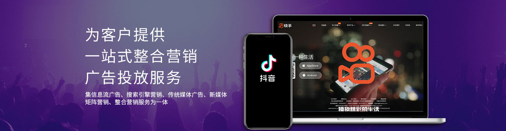 爱辉百度信息流