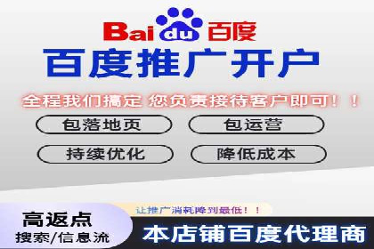 信息流广告代运营公司——精准投放的秘诀